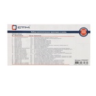 Набор сантехнических прокладок "СТМ" CPRM4SET, Сантехник № 4, для смесителя, в боксе - фото 31512031