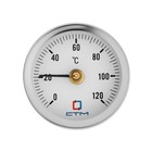 Термометр накладной "СТМ" CTTND63, d=63 мм, 120°C, с пружиной - фото 319675163