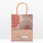 Пакет подарочный «Цветы» 18×22.3×10 см 9880308