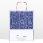 Пакет подарочный «Бэк ин блу» 26 х 32 х 12 см - фото 26319470