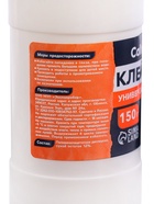 Клей ПВА 150 г Calligrata, с дозатором 9644570