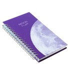 Записная книжка 96 листов А6 на гребне MESHU "Moon light", твердая обложка, матовая ламинация, выборочный УФ-лак - фото 7141069