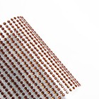 Стразы самоклеящиеся, d = 3 мм, 1512 шт на листе, цвет коричневый - Фото 2