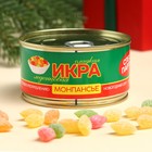 Монпансье в консервной банке «Икра», 2 шт. - Фото 2