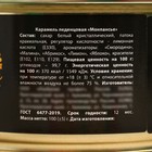 Монпансье в консервной банке «Икра», 2 шт. - Фото 8