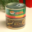Монпансье в консервной банке «Икра», 2 шт. - Фото 9