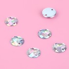 Стразы пришивные «Круг», с голографией, d = 10 мм, 24 шт - фото 24518566