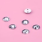 Стразы пришивные «Круг», d = 6 мм, 50 шт - фото 22425261