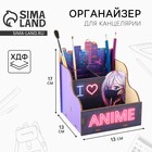 Органайзер для канцелярии «Anime» - Фото 1