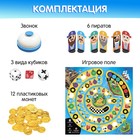 Настольная игра «Остров математики» 9445004 - фото 12792960