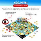 Настольная игра «Остров математики» 9445004 - фото 12792961