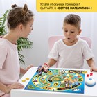 Настольная игра «Остров математики» 9445004 - фото 12792964