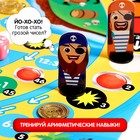 Настольная игра «Остров математики» 9445004 - фото 12792966