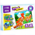 Развивающая игра на липучках «Изучаем животных. Мамы и малыши» - Фото 8