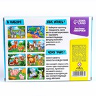 Развивающая игра на липучках «Изучаем животных. Мамы и малыши» - Фото 9