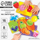 Развивающая игра на липучках «Цвета» - Фото 1