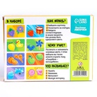 Развивающая игра на липучках «Цвета» - Фото 9