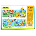 Развивающая игра на липучках «Изучаем транспорт» - Фото 8