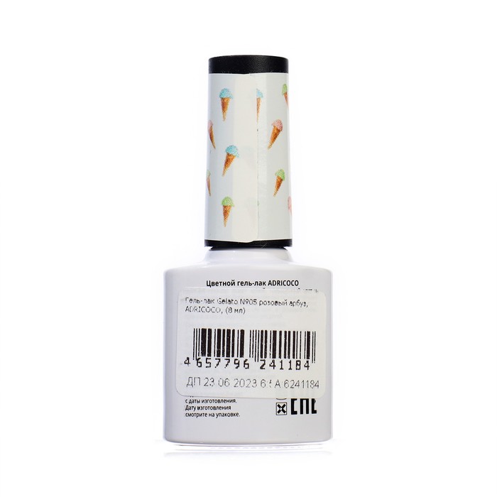 Гель лак ADRICOCO розовый арбуз Gelato №05, 8 мл 37657