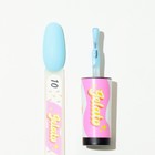 Гель лак ADRICOCO голубая матча Gelato №10, 8 мл - фото 24386501