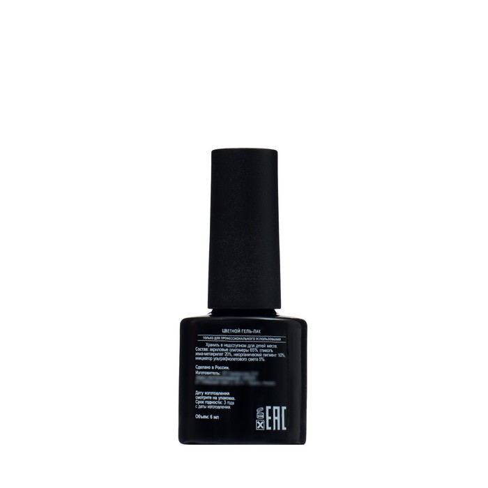 Гель лак TNL Professional с цветной неоновой слюдой Disco night виноградный ром №4, 6 мл 37719