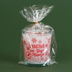 Новогодняя свеча в стакане «Счастья от деда мороза», аромат корица - фото 22639777