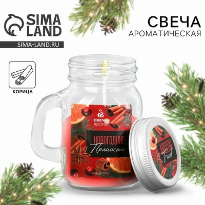 Ароматическая свеча новогодняя в банке «Пряности», корица, 7×8.5×5 см