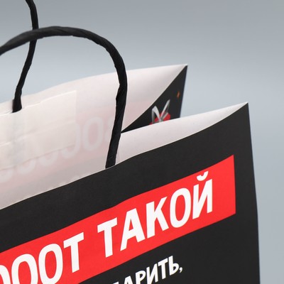 Пакет подарочный новогодний крафтовый «Тебе», 28×32×15 см