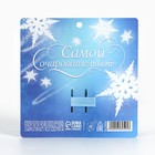 Бант заколка для волос новогодняя Princess, 11.5 х 11 см - Фото 6