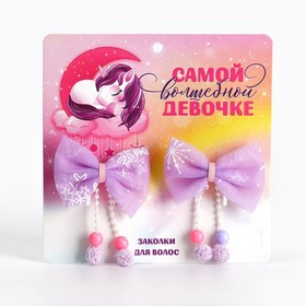 Бантики заколки новогодние «Самой волшебной девочке», на Новый год, набор 2 шт, 5,5 х 7,5 см