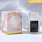 Ароматическая свеча «Your muse», аромат карамель, 7 х 5,5 х 4 см. - фото 300187470