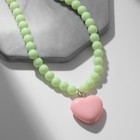 Кулон «Сердце» нежность, цвет розово-зелёный, 39 см - фото 7133371
