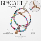 Браслет на ногу QF «Ракушки» бусины, набор, цветной, 23.3 см - Фото 1