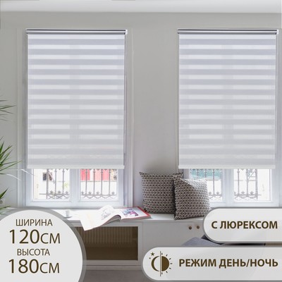 Штора рулонная «День-ночь» с люрексом, 120×180 см (с учётом креплений 3.5 см), серая