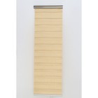 Штора рулонная «День-ночь» под лен, 60×180 см (с учётом креплений 3,5 см), цвет бежевый 9614148