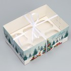 Коробка для капкейка «С Новым годом», ёлка, 23 х 16 х 10 см, Новый год - Фото 2