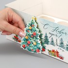 Коробка для капкейка «С Новым годом», ёлка, 23 × 16 × 10 см - Фото 4