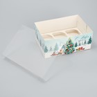 Коробка для капкейка «С Новым годом», ёлка, 23 × 16 × 10 см - Фото 6