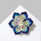 Брошь «Цветок» сказочный, цвет радужно-синий в серебре - Фото 1