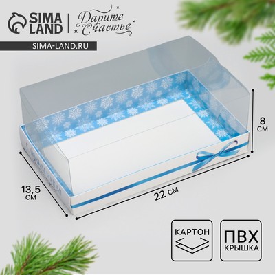 Коробка для десерта «Волшебных новогодних праздников», 22×8×13.5 см