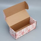 Коробка складная «Новогодние пожелания», 12 х 33.6 х 12 см - Фото 4