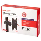 Кронштейн для монитора Profi REXANT, 13"-27", настольный, с подставкой, черный - фото 51313526 Кронштейн для монитора Profi REXANT, 13"-27", настольный, с подставкой, черный - фото 51313526