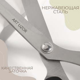 

Ножницы закройные, скошенное лезвие, 10", 26 см, цвет МИКС, УЦЕНКА