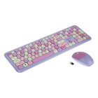 Комплект клавиатура и мышь Smartbuy SBC-666395AG-V,беспровод,мембран,1000 dpi,USB,фиолетовый - фото 319830476