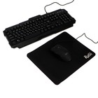 Комплект клавиатура+мышь+ковер Smartbuy RUSH Shotgun, провод, мембран, 3200 dpi, USB, чёрный - фото 8997448