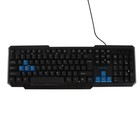 Комплект клавиатура и мышь Smartbuy ONE, проводной, мембранная, 1200 dpi, USB,черно-синий - фото 51313604 Комплект клавиатура и мышь Smartbuy ONE, проводной, мембранная, 1200 dpi, USB,черно-синий - фото 51313604