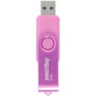 Флешка Smartbuy Twist, 8 Гб, USB 2.0, чт до 25 Мб/с, зап до 15 Мб/с, розовая - фото 10079672