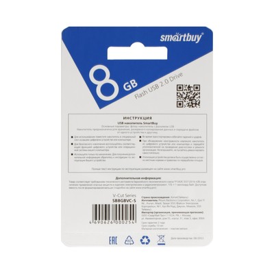 Флешка Smartbuy V-Cut, 8 Гб, USB 2.0, чтение до 25 Мб/с, запись до 15 Мб/с, серая