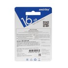 Флешка Smartbuy Twist, 16 Гб, USB 2.0, чт до 25 Мб/с, зап до 15 Мб/с, синяя 9864176 - фото 16405758