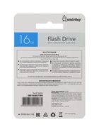 Флешка Smartbuy Twist, 16 ГБ, USB 2.0, чтение до 25 Мб/с, запись до 15 Мб/с, синяя - Фото 2